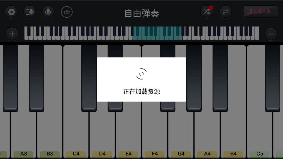 模拟钢琴键盘免费版25.5.51 高级版 v4.5.2