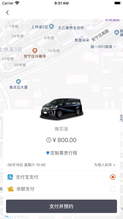K9用车司机客户端6.30.8.0002 最新安卓版 v3.4.1