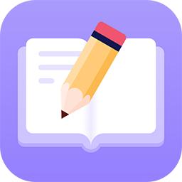 千页笔记app手机版v1.0最新版