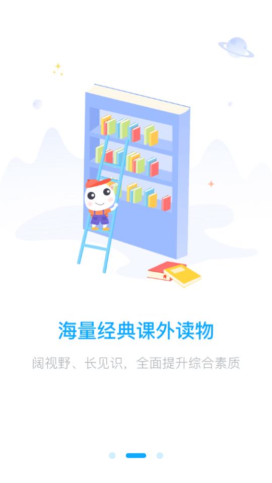 一米阅读app官方正版v3.8.12安卓版 v3.1.1