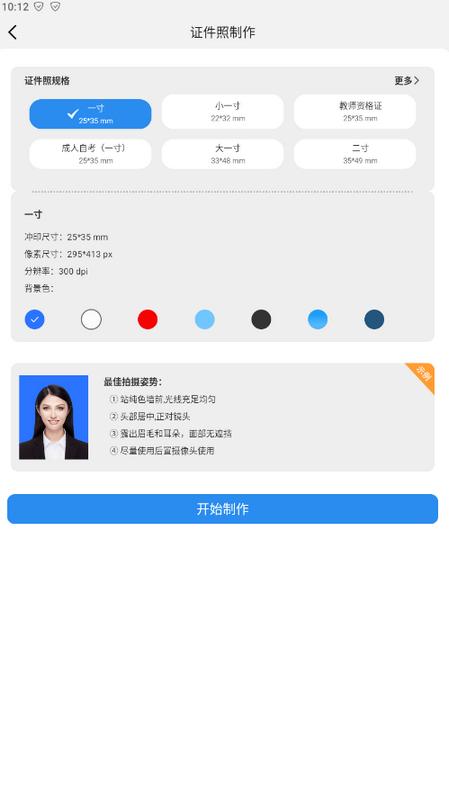 2023-07-31_101244.png