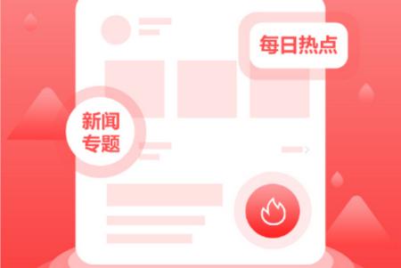 抚顺发布app客户端官网
