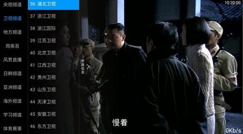 九州TV最新版v1.3.1 安卓版 v3.3.1
