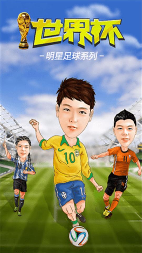 Cartoon Face彩漫相机官方版