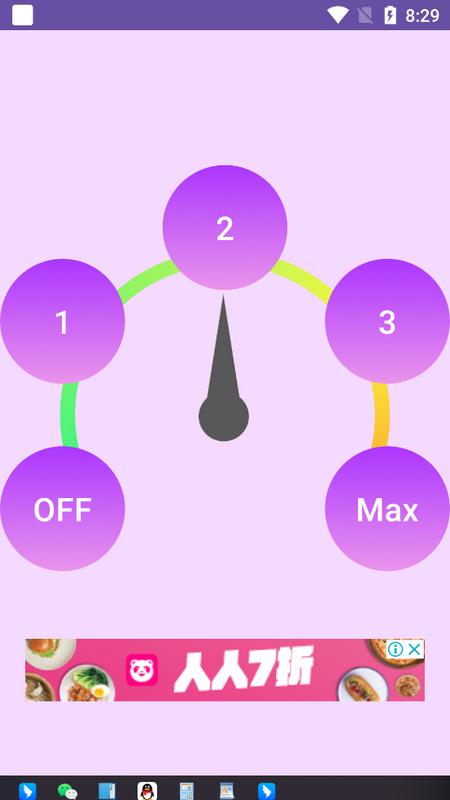 Vibrator最新版 Vibrator最新版