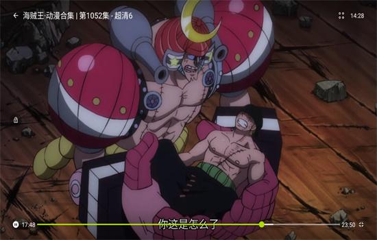 好好看TV版v1.1.0 安卓电视版 v4.0.2
