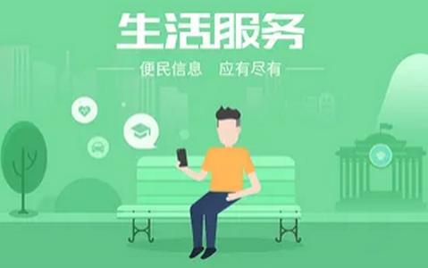 晋享生活app 晋享生活app