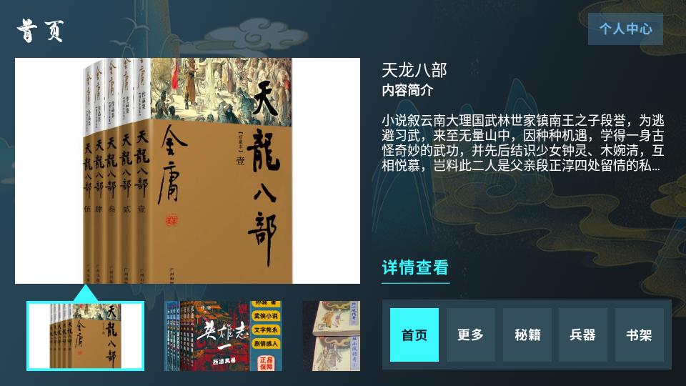 无痕读书阅读器安卓版9.0.210最新版 v6.1.1