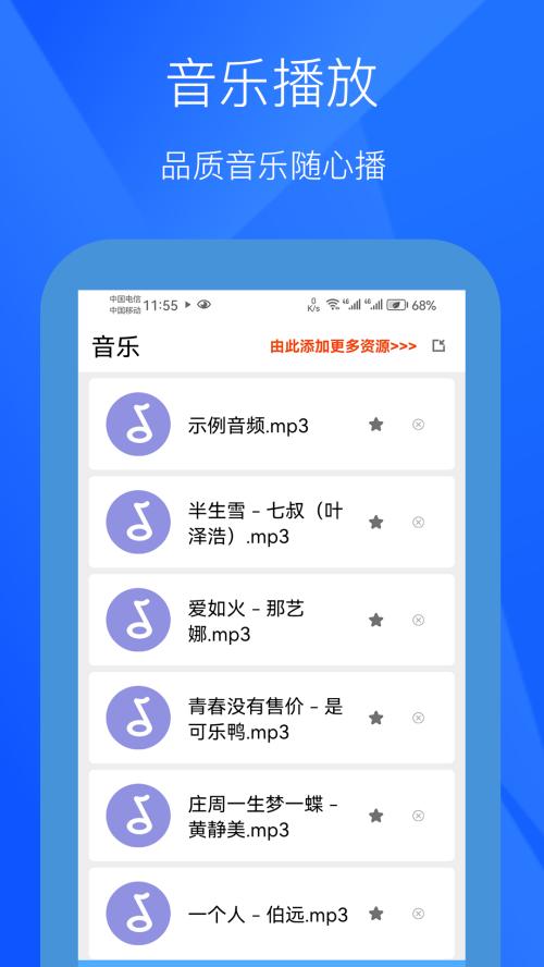 小七视频纯净版