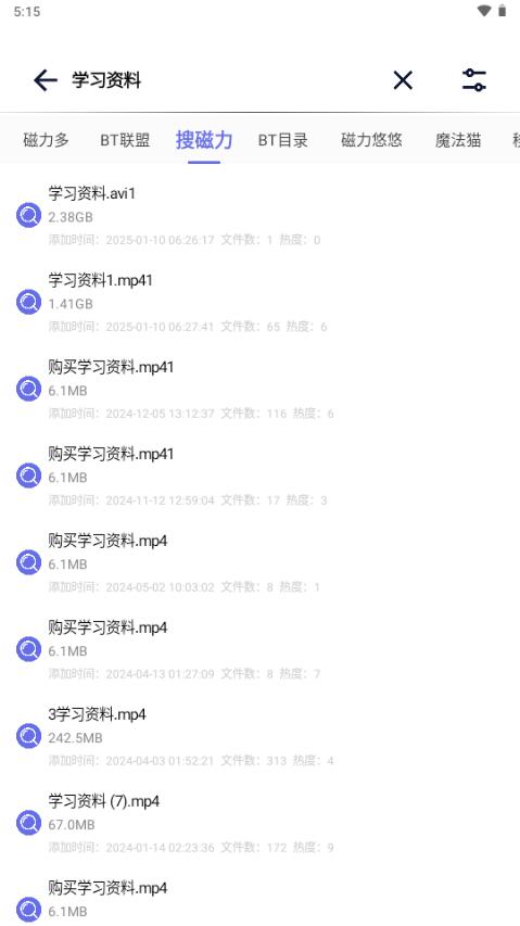 一起搜Max磁力搜索