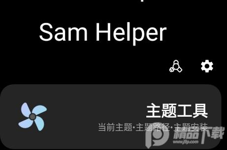 Sam Helper气密性测试软件, Sam Helper气密性测试软件 Sam Helper气密性测试软件, Sam Helper气密性测试软件