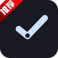 点滴计划app高级版V1.8.20 最新版