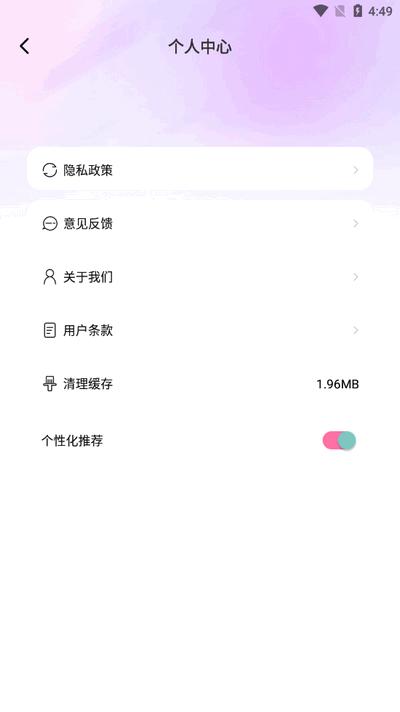 旋风互传app手机版v1.7 安卓版 v3.0.4