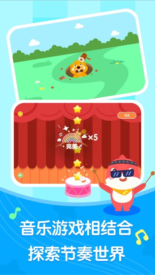 海小豚教育平台1.1.2 官方手机版 v4.1.2