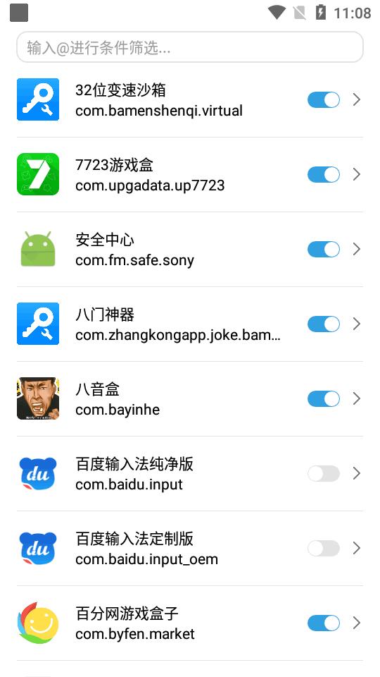 TapClick自动跳过广告app12.4 安卓无水印版 v5.2.1