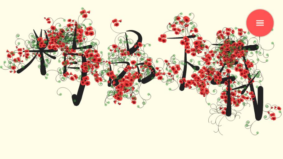 冥想绘画app(Zen!)v1.0.9 安卓免费版 v6.0.3
