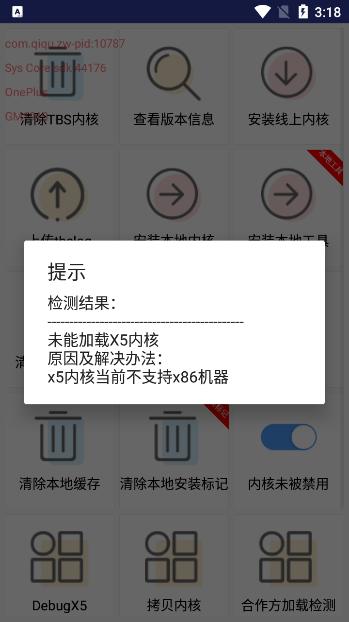 奇趣办公app官方版下载v3.2最新版 v5.2.4
