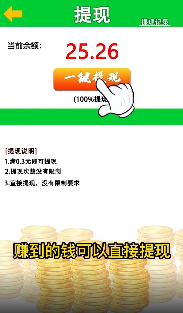 如意短视频赚钱版1.3.7 安卓版 v4.2.2