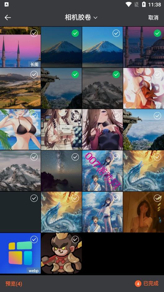 九狐相机 v5.2.2