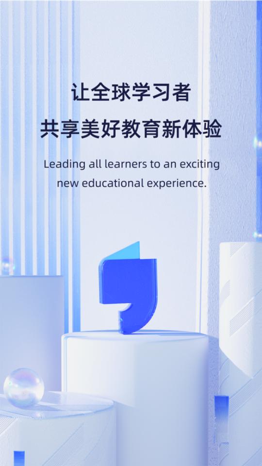 飞象星球老师版官方版v2.10.0 最新版 v3.1.3