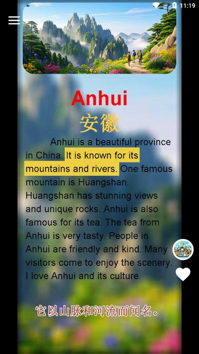 童音-看视频学英语v1.0.0 最新版 v4.0.4