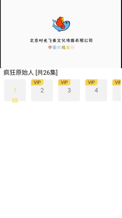 丫丫视频app官方版v3.0.5 最新版本 v6.5.3