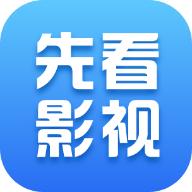 先看影视去广告版v1.1.3 安卓纯净版