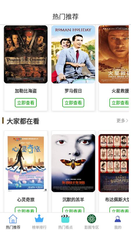 白嫖者联盟