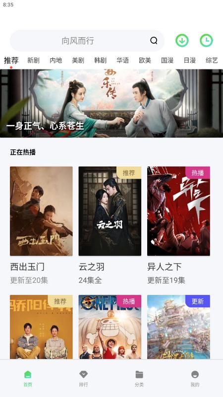 小刀影视app官方版v1.6.0手机版 v6.4.1