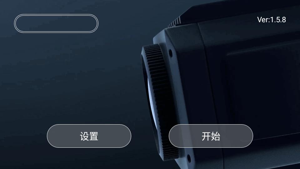 KYUFO无人机app最新版