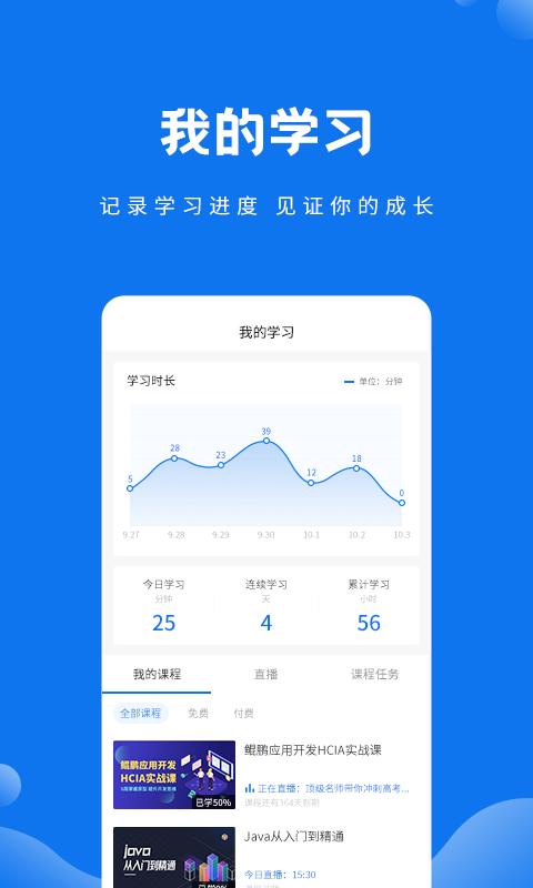 技福小咖app最新版v1.5.1手机版 v6.1.2