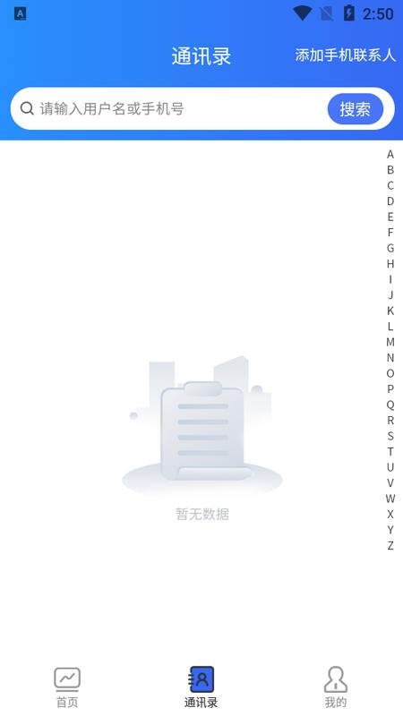 防伪签字app官方版v1.0.1最新版 v4.4.1