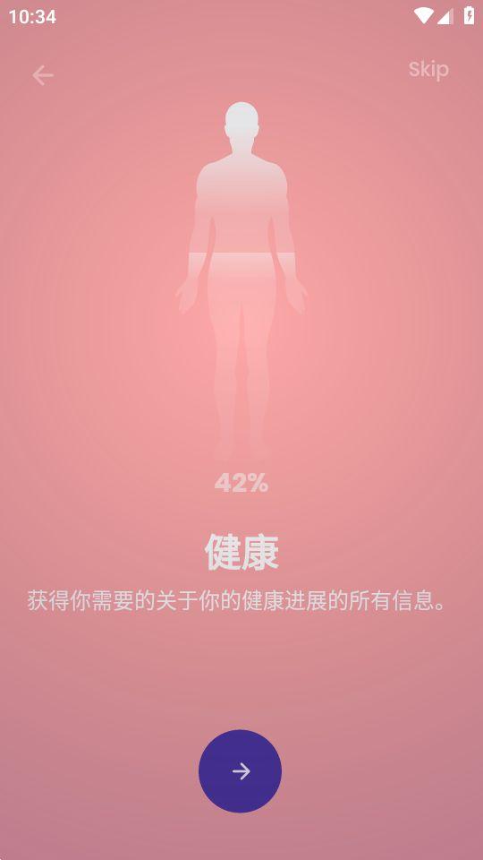Smoxy戒烟app官方版4.1.1最新版 v4.4.4