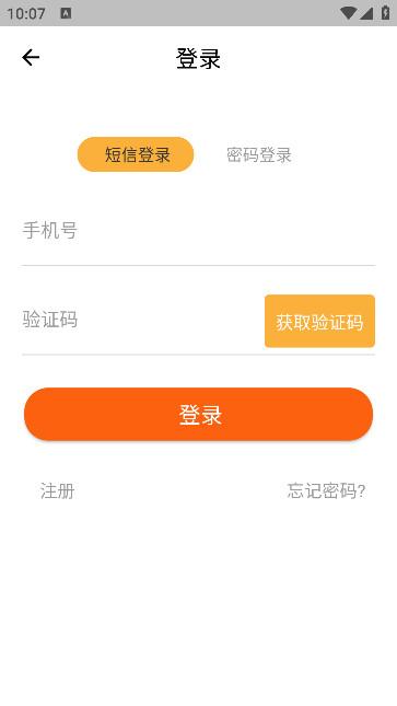 喜照app安卓版1.0.3最新版 v3.4.4