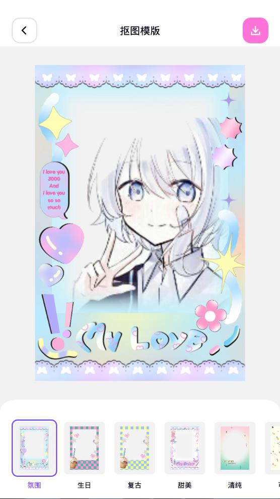 幻颜秀秀app手机最新版1.1安卓版 v3.2.4