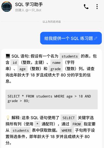 魅族智能体商店app最新版