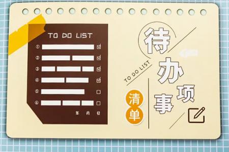 嘀嗒清单待办todo官方版 嘀嗒清单待办todo官方版