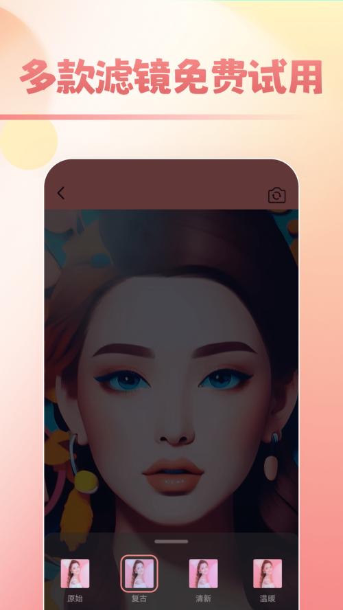 甜甜美妆app手机客户端官方正版9.9.7最新版 v4.1.1