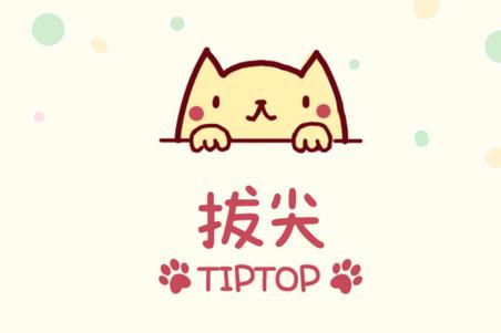 17拔尖app特训
