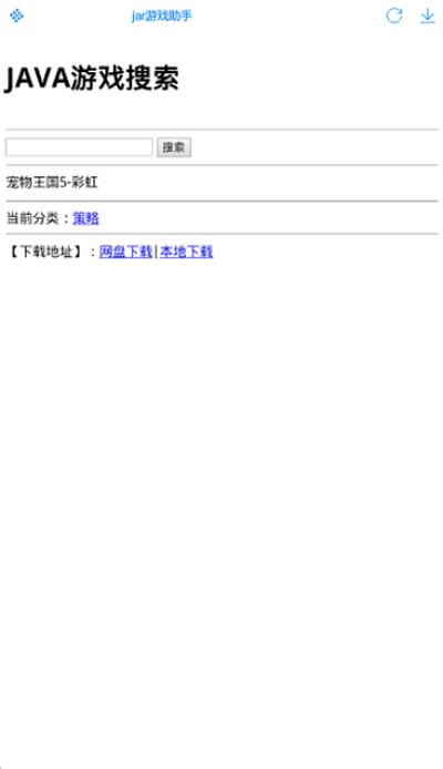 JAR助手app最新版下载v3.0 安卓版 v6.5.1