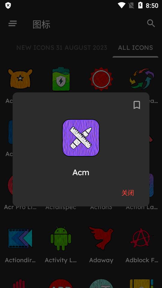 图标绘画软件(Painting)v2.9 安卓免付费版 v4.4.4