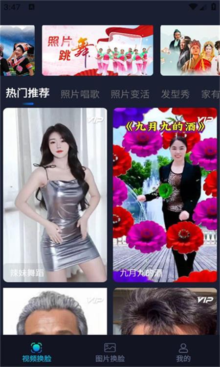 融合相机手机版v2.0.5安卓版 v3.2.1