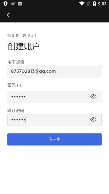 特斯拉app(Tesla One) 特斯拉app(Tesla One)