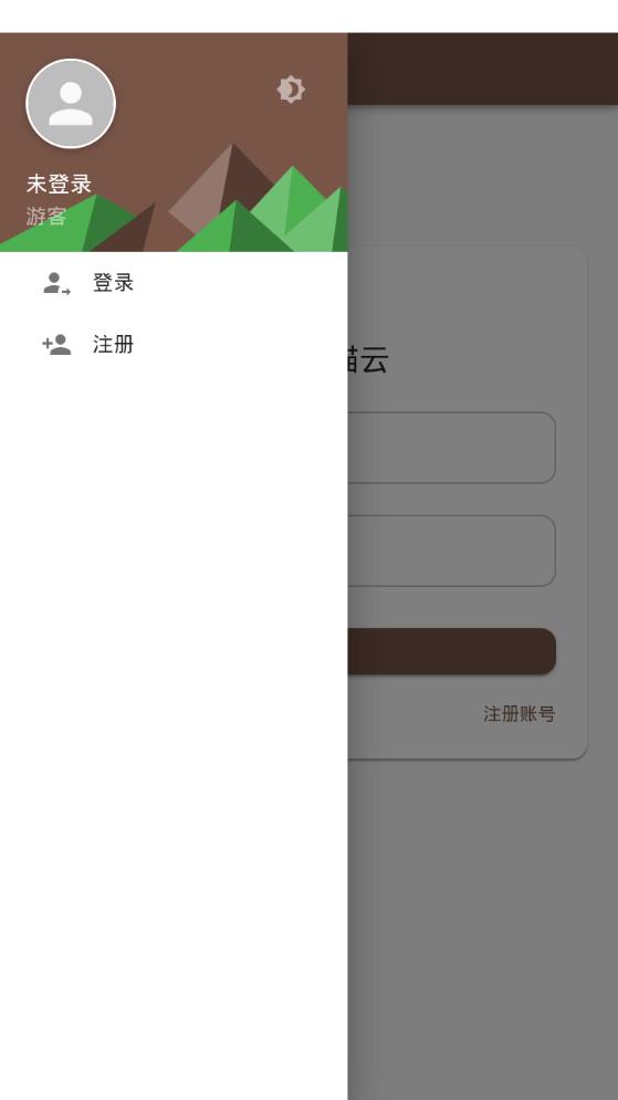 艾猫云盘app官方正版 艾猫云盘app官方正版