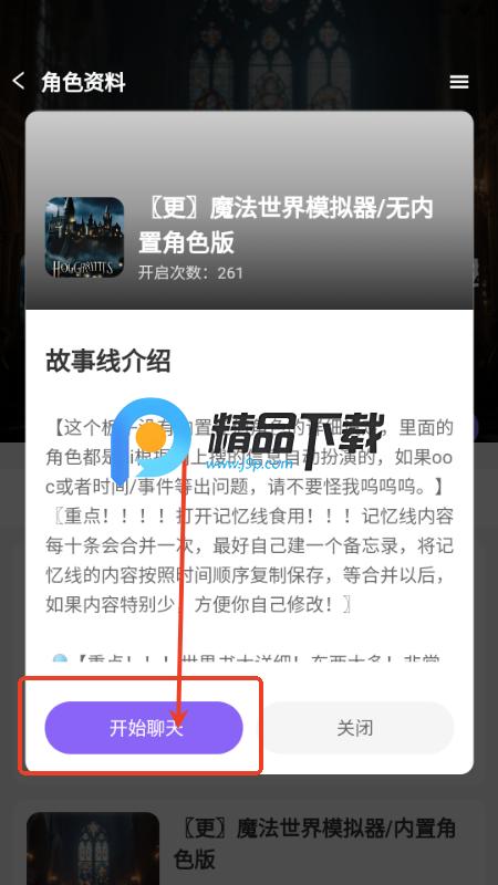 绘星DrawStar