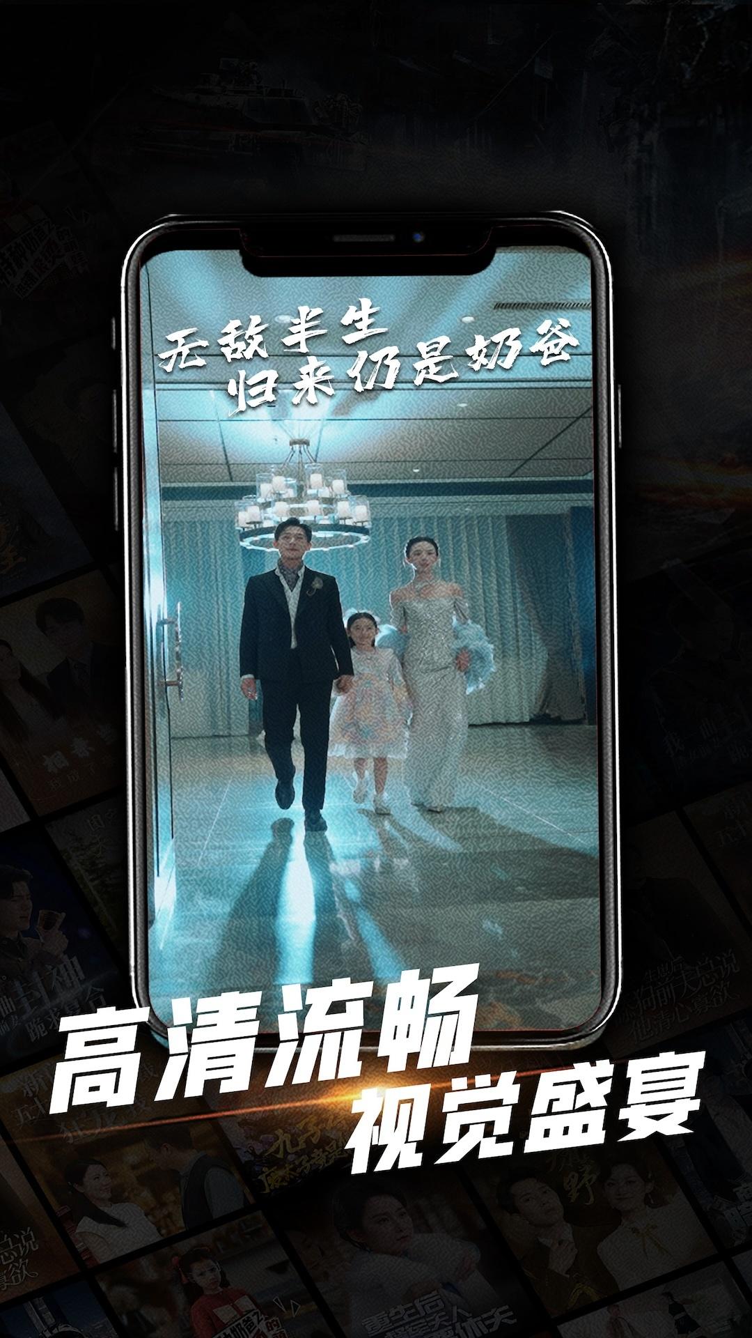 心动短剧手机版1.0.25 安卓版 v5.1.4