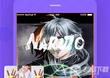 趣制作短视频免费制作软件