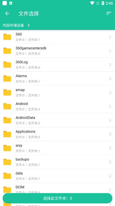 Apk安装包分享器V1.0.1 安卓版 v3.1.1