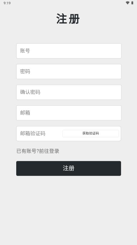 秋秋书屋v1.0.0 手机版 v4.1.4
