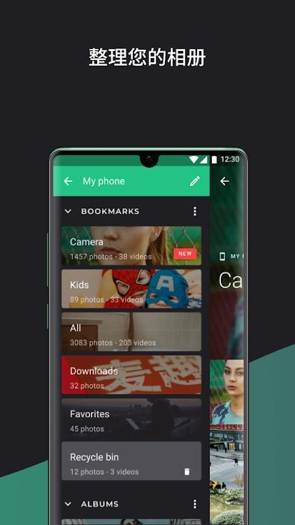 Piktures智能相册app会员版v2.19 手机中文版 v3.1.3